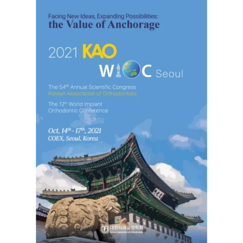 Korean Association Of Orthodontists 2021 (KAO)
